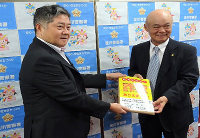 写真：淀川警察署に特殊詐欺防止クリアファイルを贈呈