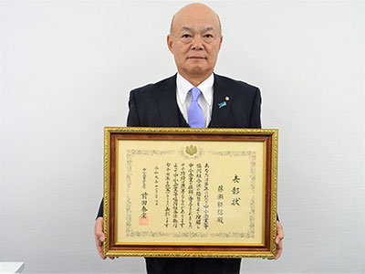 写真：中小企業長官賞（協同組合功労者表彰）受賞