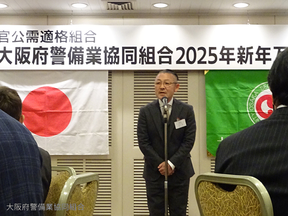 ANAクラウンプラザホテル大阪において、来賓の方々にお越しいただき、新年互礼会を開催しました。
